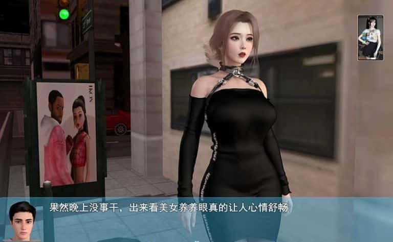 我的幸福人生 主线事件 玩法截图 2