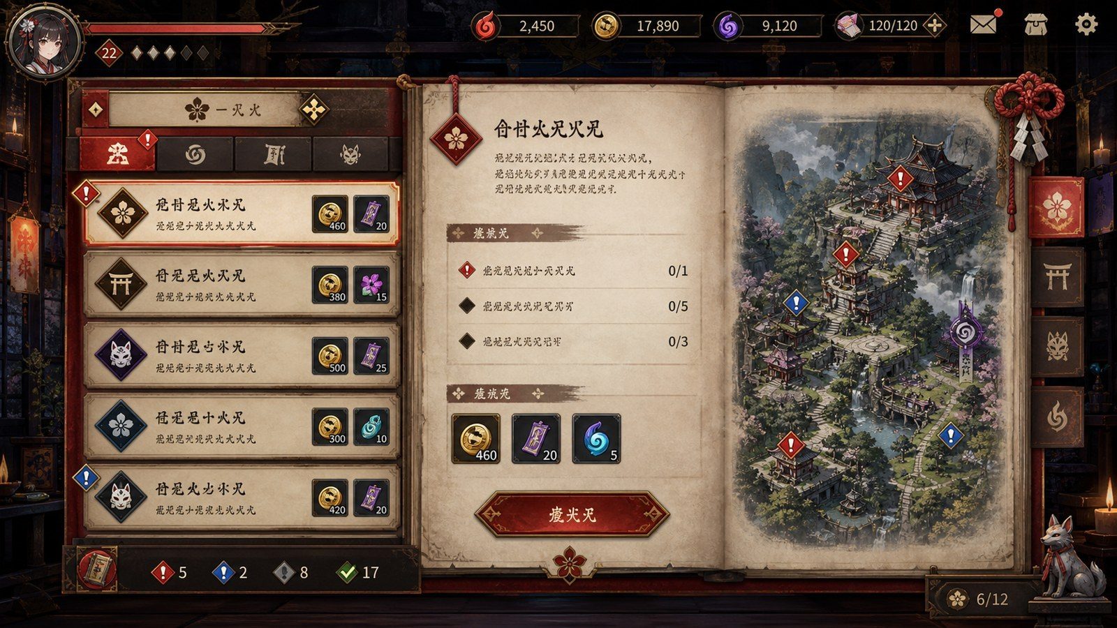 玉莲之剑v0 玉莲之剑v0免费下载：玉莲之剑存档与设置与Sword of LotusPC版 封面图