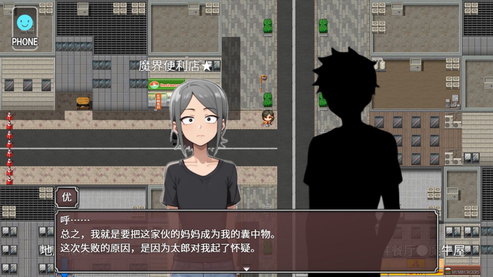 NTR勇者-让你最好朋友的母亲怀孕你就成功了 章节事件 专题图 3