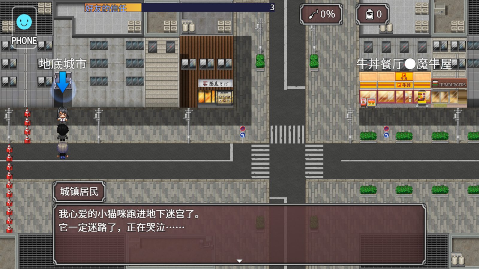 NTR勇者-让你最好朋友的母亲怀孕你就成功了 存档路线 预览图 4