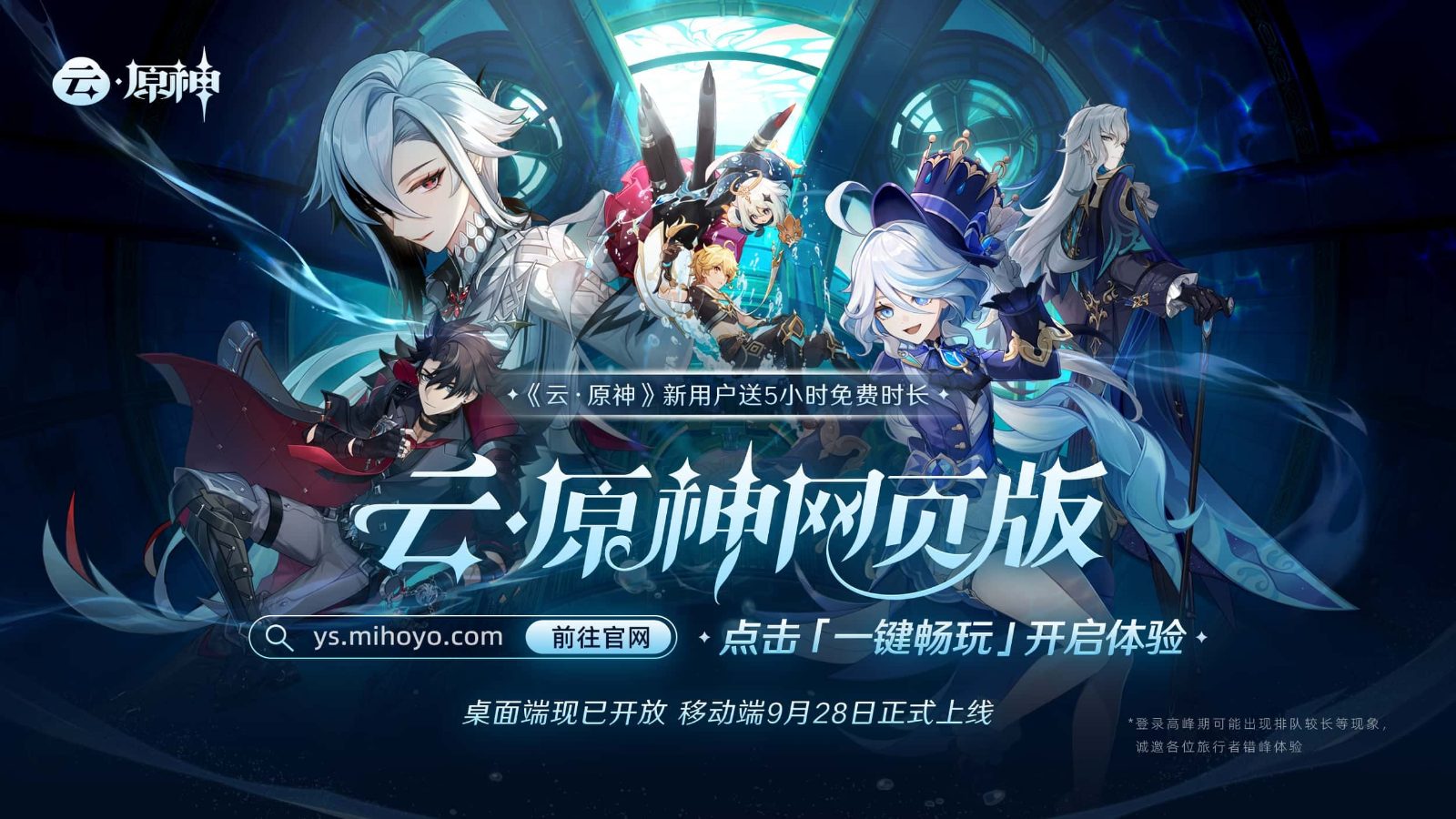 原神同人漫画分享平台 汉化版 预览图 7