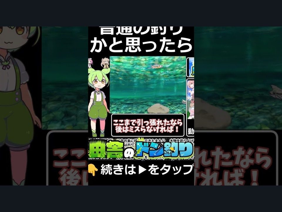 乡下钓钝吻鲑乡村垂钓版 场景演出 详情图