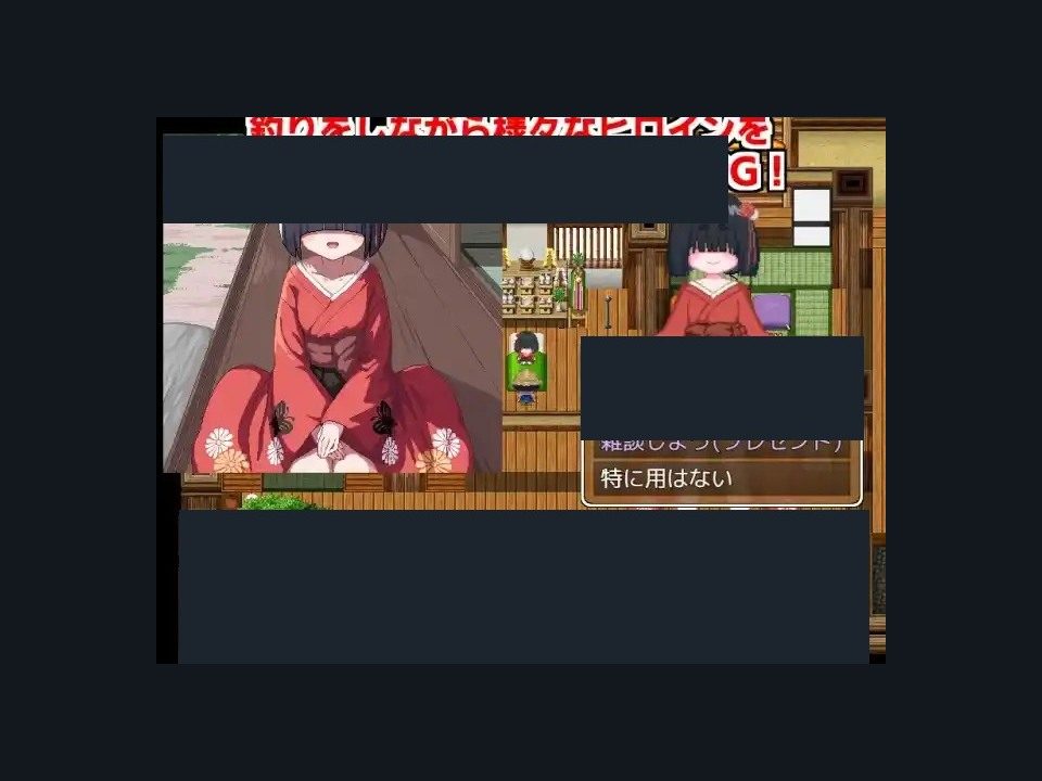 乡下钓钝吻鲑乡村垂钓版 实机画面 内容截图 2