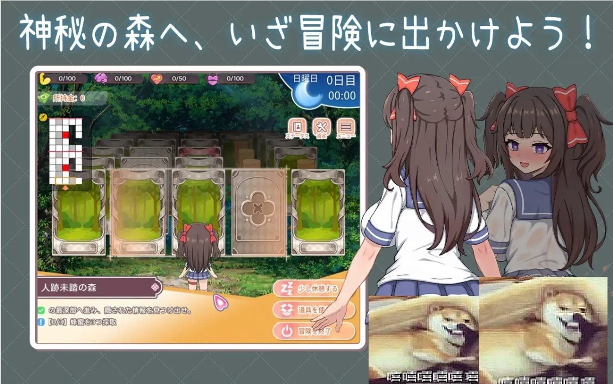 与傲娇妹妹的治愈日常 与傲娇妹妹的治愈日常存档入口 封面图
